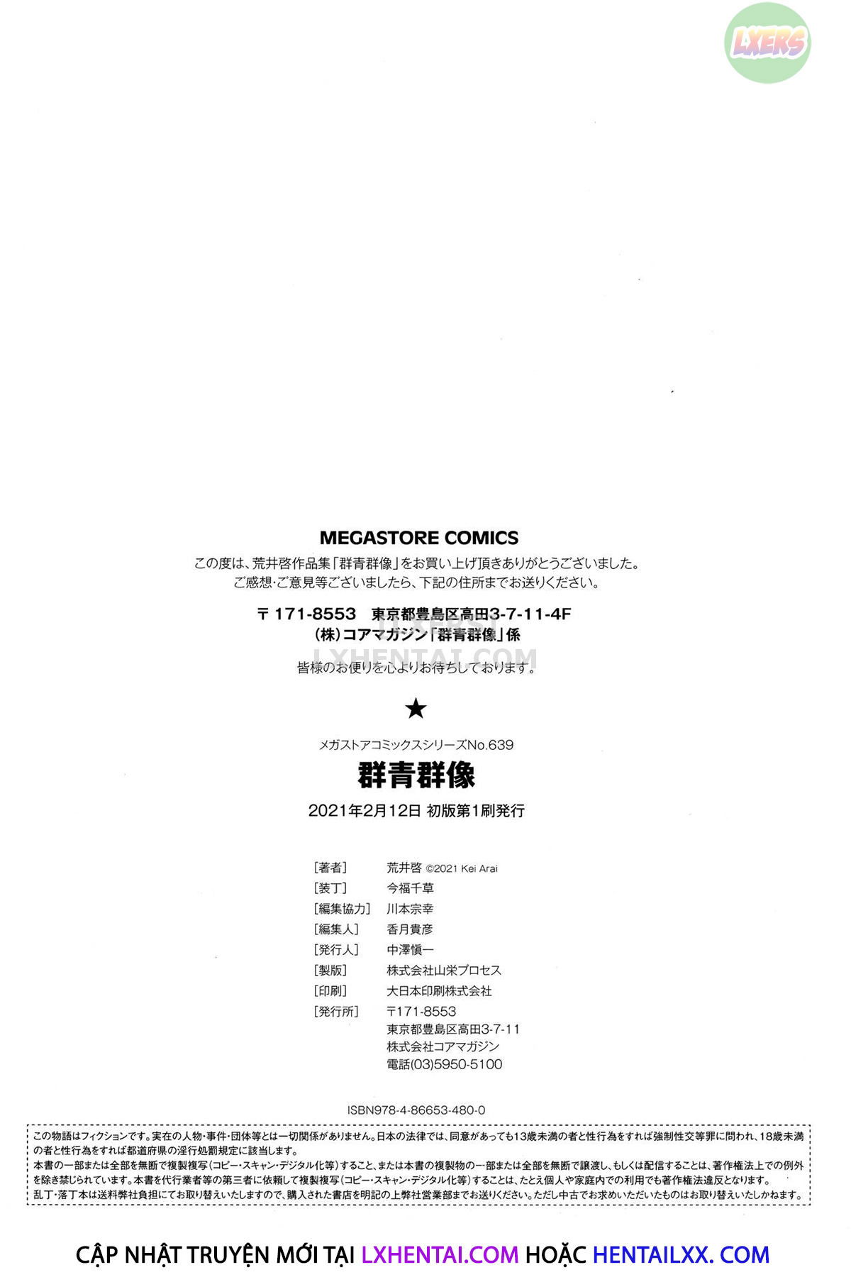 gunjo-gunzo-chap-9-37 integer