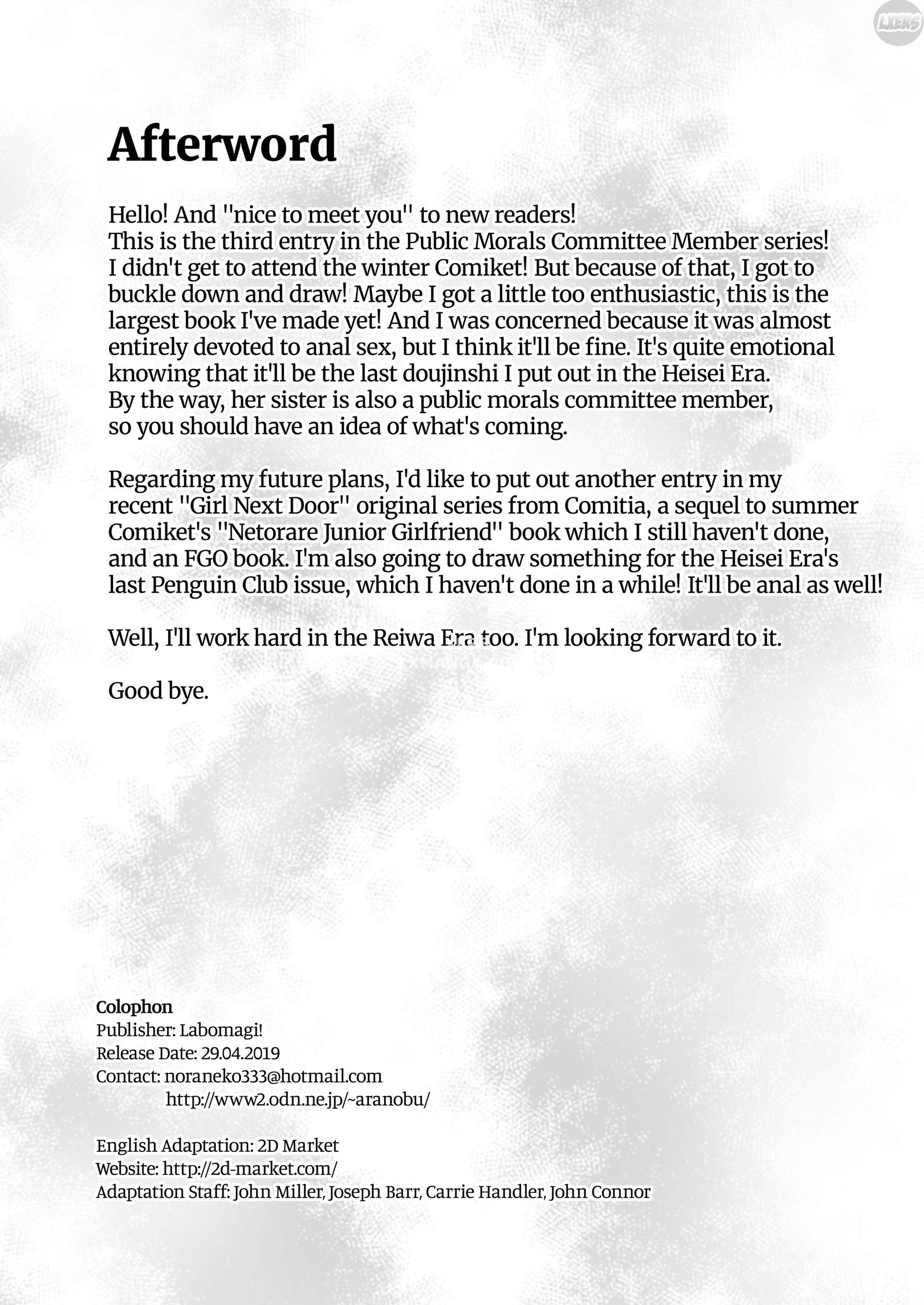 the-perverted-virgin-public-morals-committee-member039s-secret-naughty-request-chap-3-43 integer