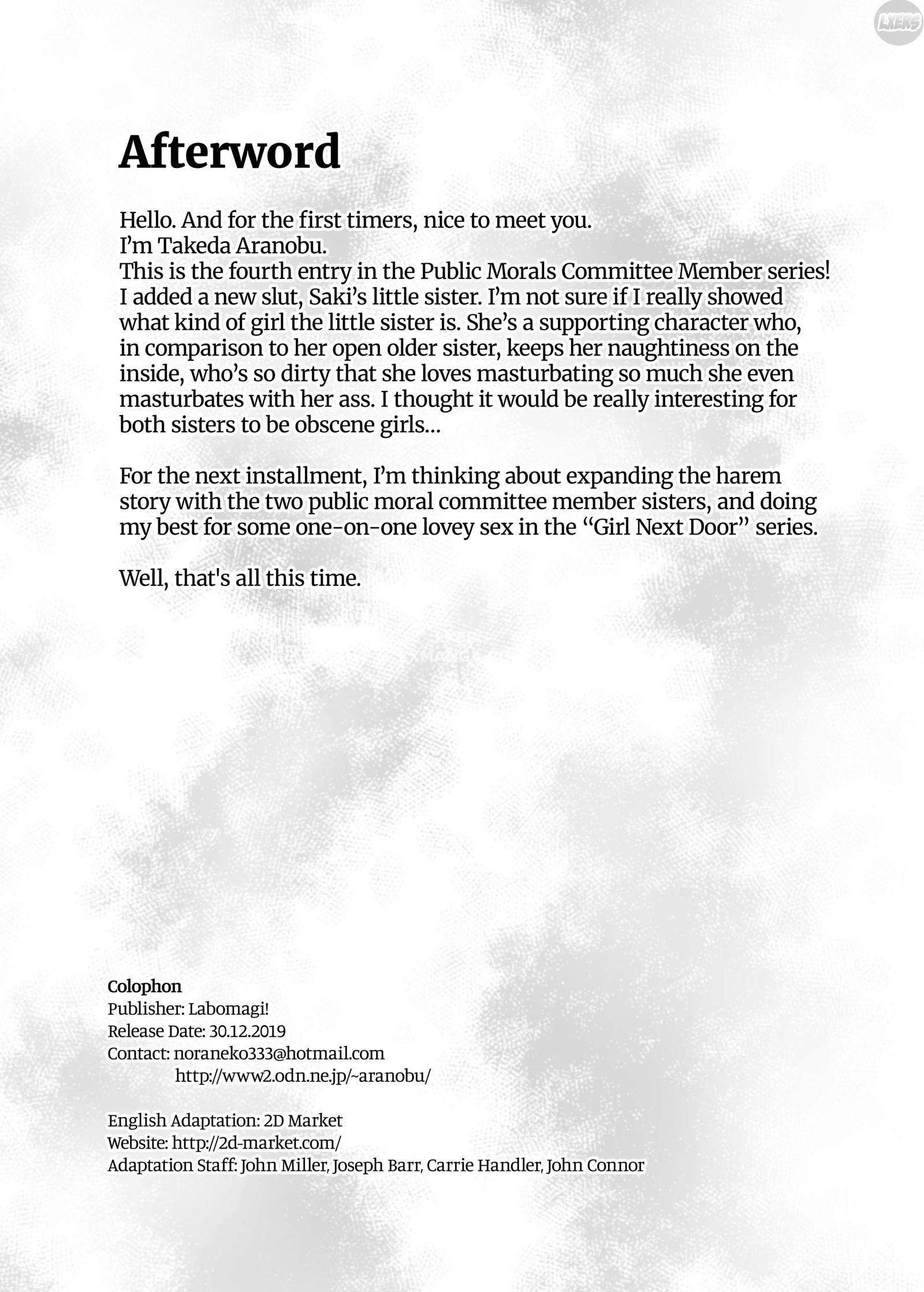 the-perverted-virgin-public-morals-committee-member039s-secret-naughty-request-chap-4-47 integer