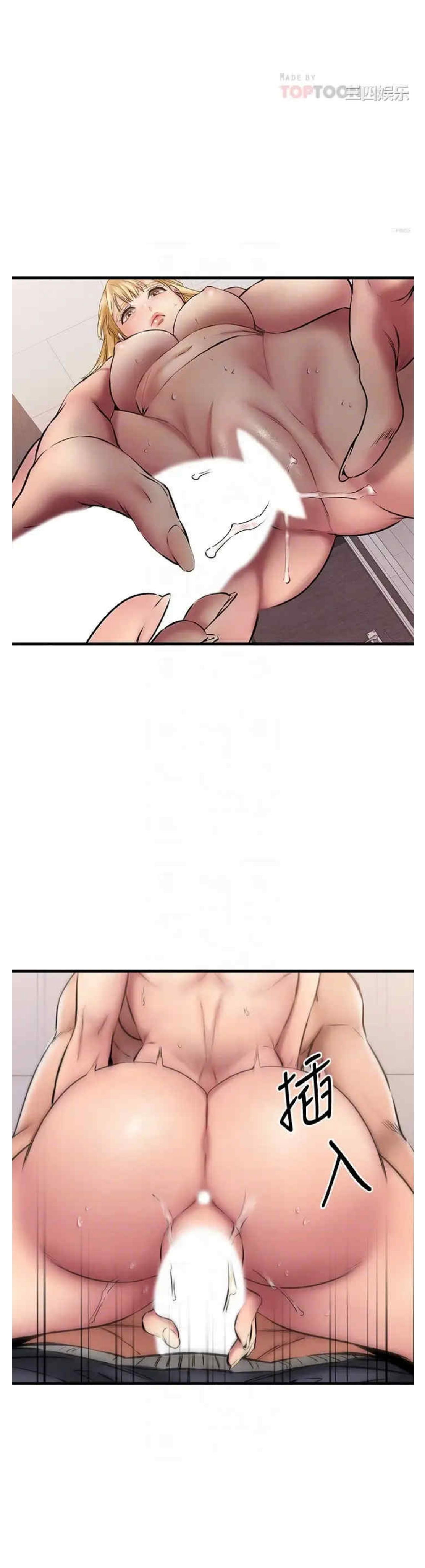 co-nang-ban-than-khac-gioi-chap-13-10 integer