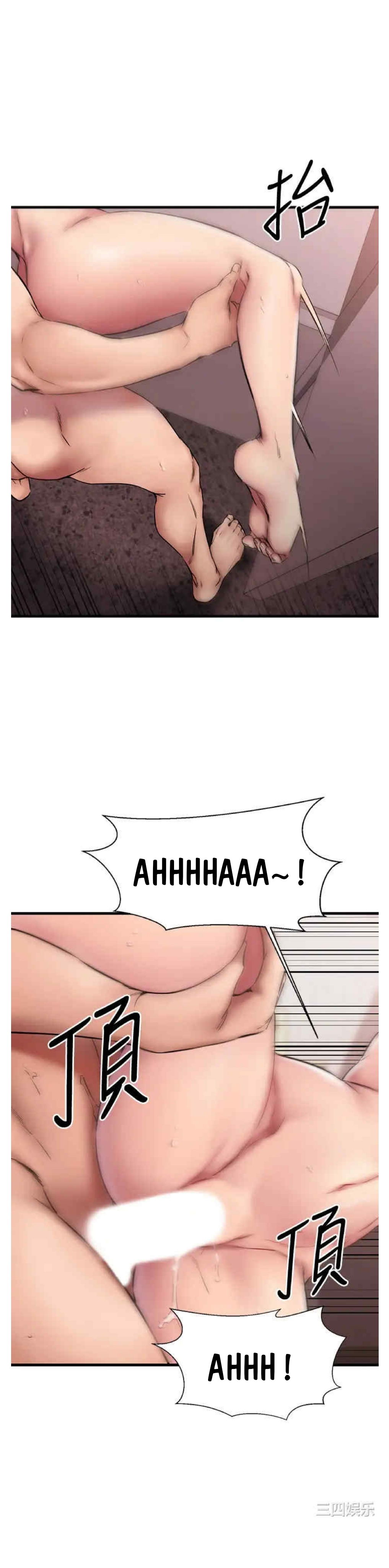 co-nang-ban-than-khac-gioi-chap-13-26 integer