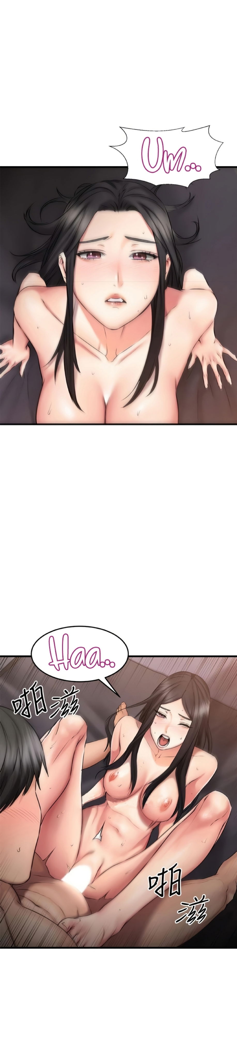 co-nang-ban-than-khac-gioi-chap-16-3 integer