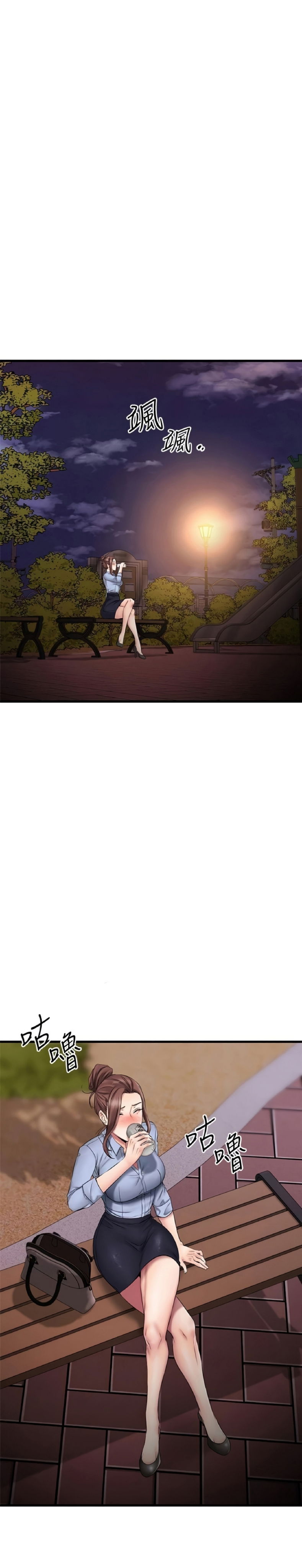 co-nang-ban-than-khac-gioi-chap-16-16 integer