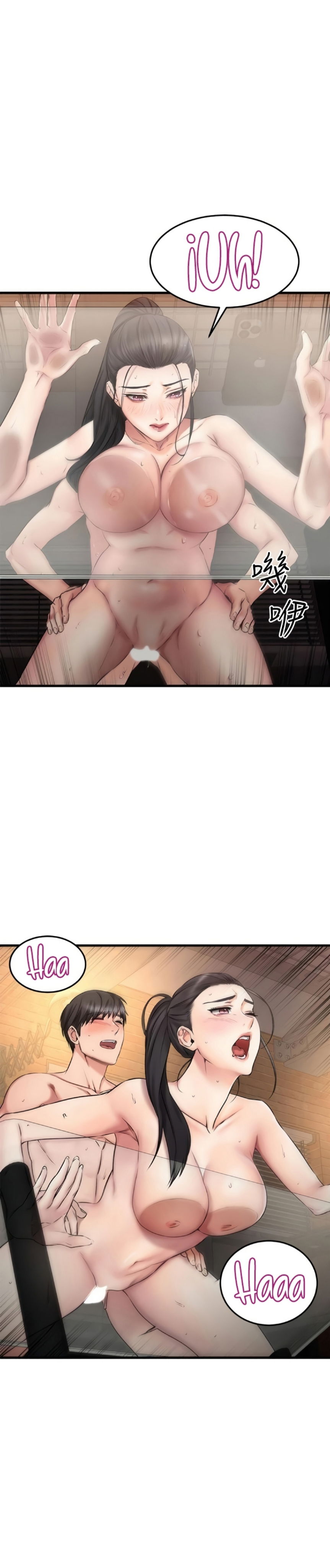 co-nang-ban-than-khac-gioi-chap-16-25 integer