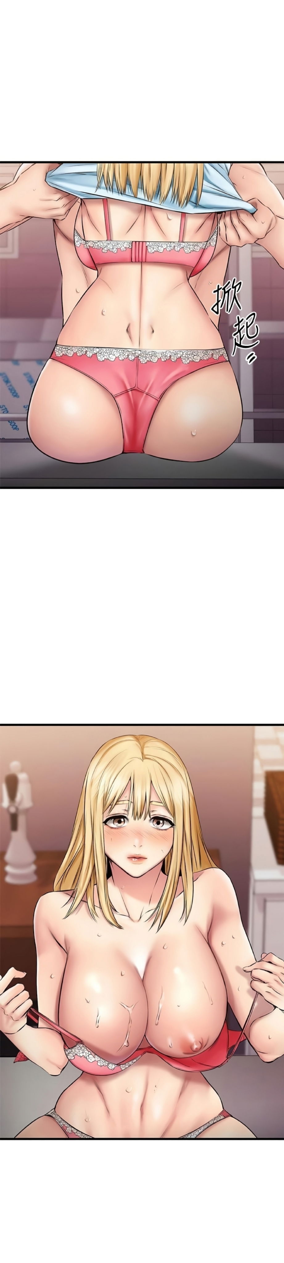 co-nang-ban-than-khac-gioi-chap-19-24 integer