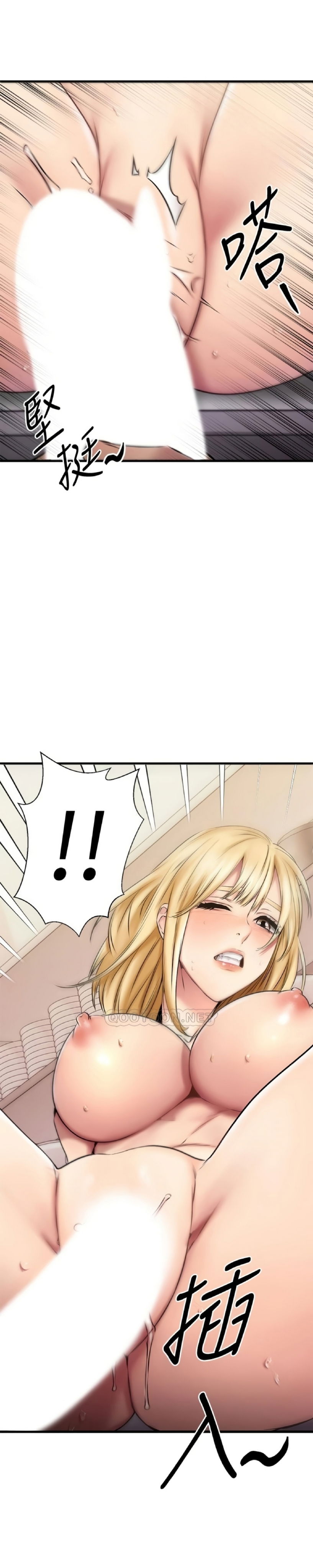 co-nang-ban-than-khac-gioi-chap-19-33 integer