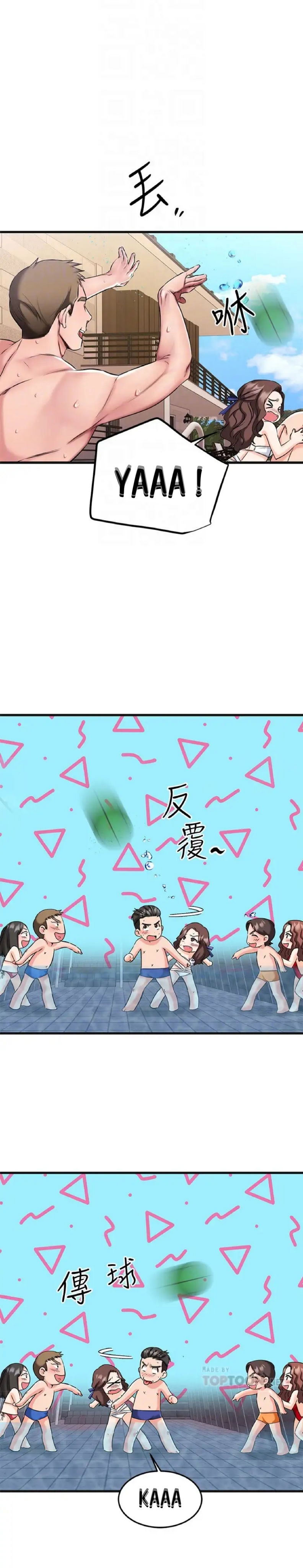 co-nang-ban-than-khac-gioi-chap-22-16 integer