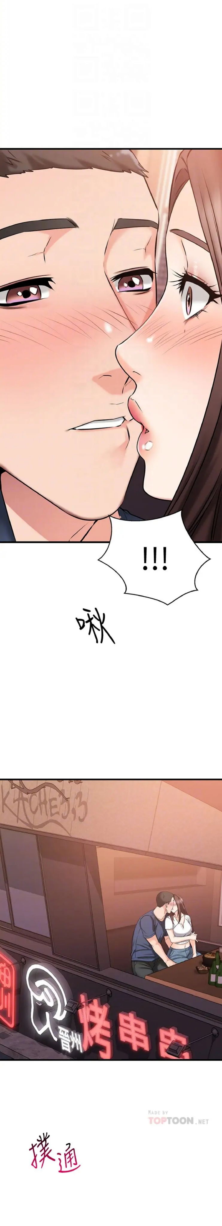 co-nang-ban-than-khac-gioi-chap-25-16 integer