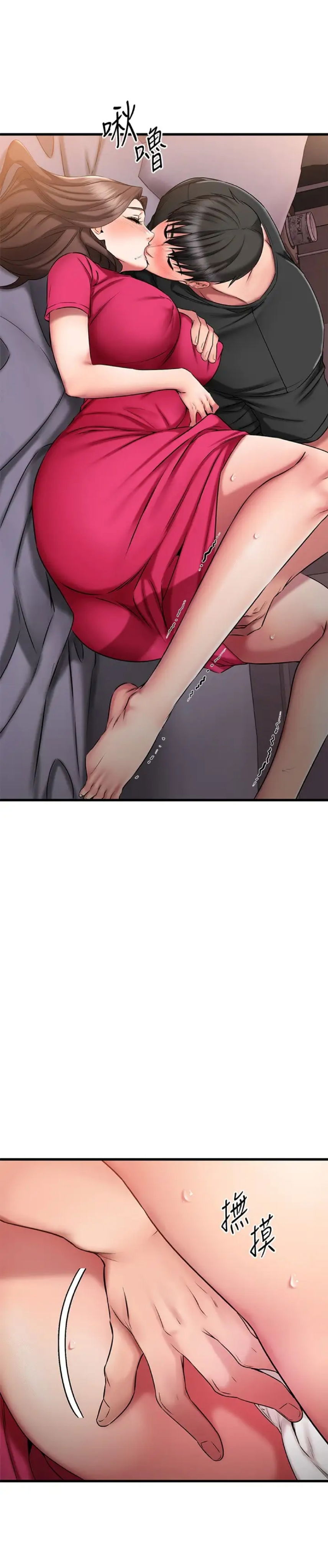 co-nang-ban-than-khac-gioi-chap-26-3 integer