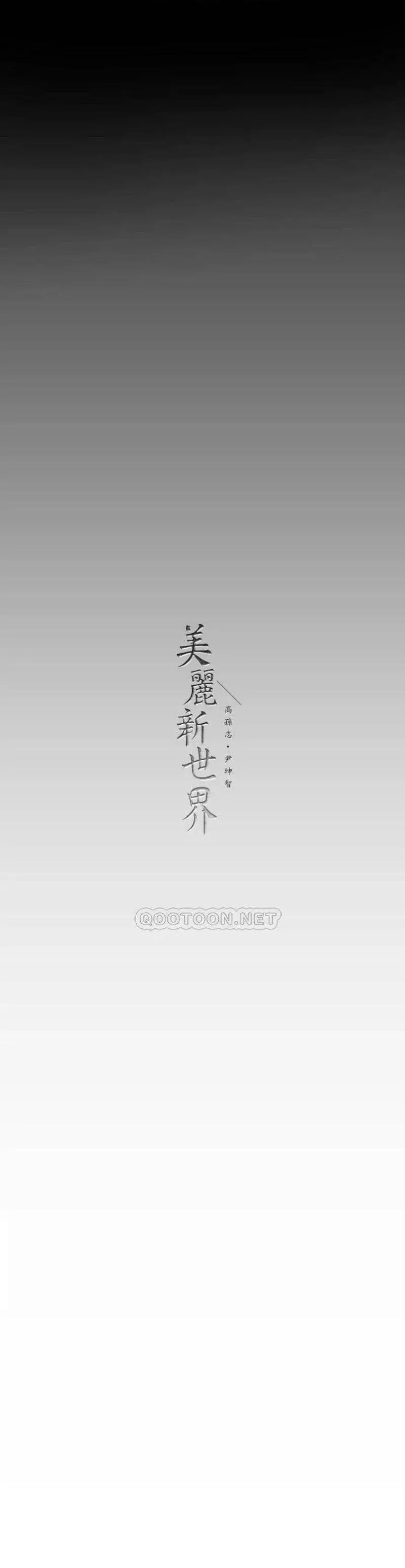 tan-the-gioi-tuyet-voi-chap-136-36 integer