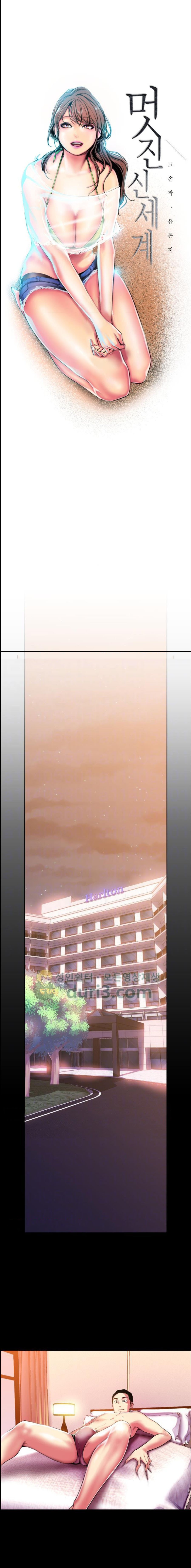 tan-the-gioi-tuyet-voi-chap-23-3 integer