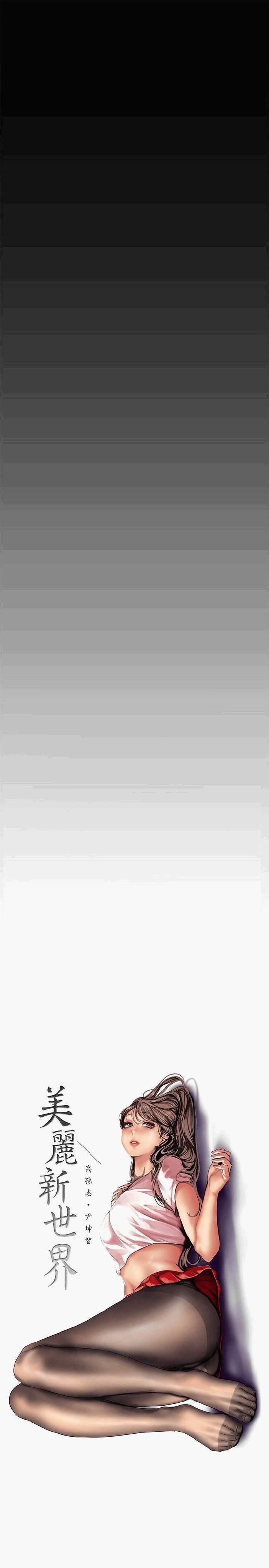 tan-the-gioi-tuyet-voi-chap-28-9 integer