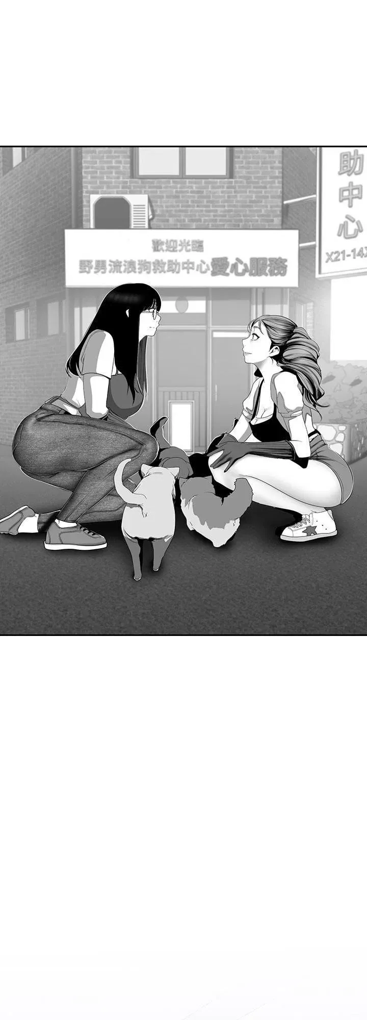 tan-the-gioi-tuyet-voi-chap-56-9 integer