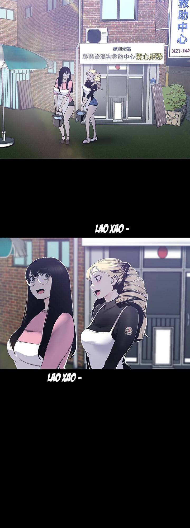 tan-the-gioi-tuyet-voi-chap-57-49 integer