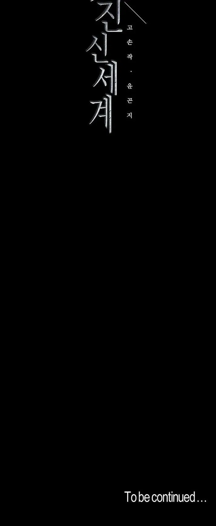 tan-the-gioi-tuyet-voi-chap-79-42 integer