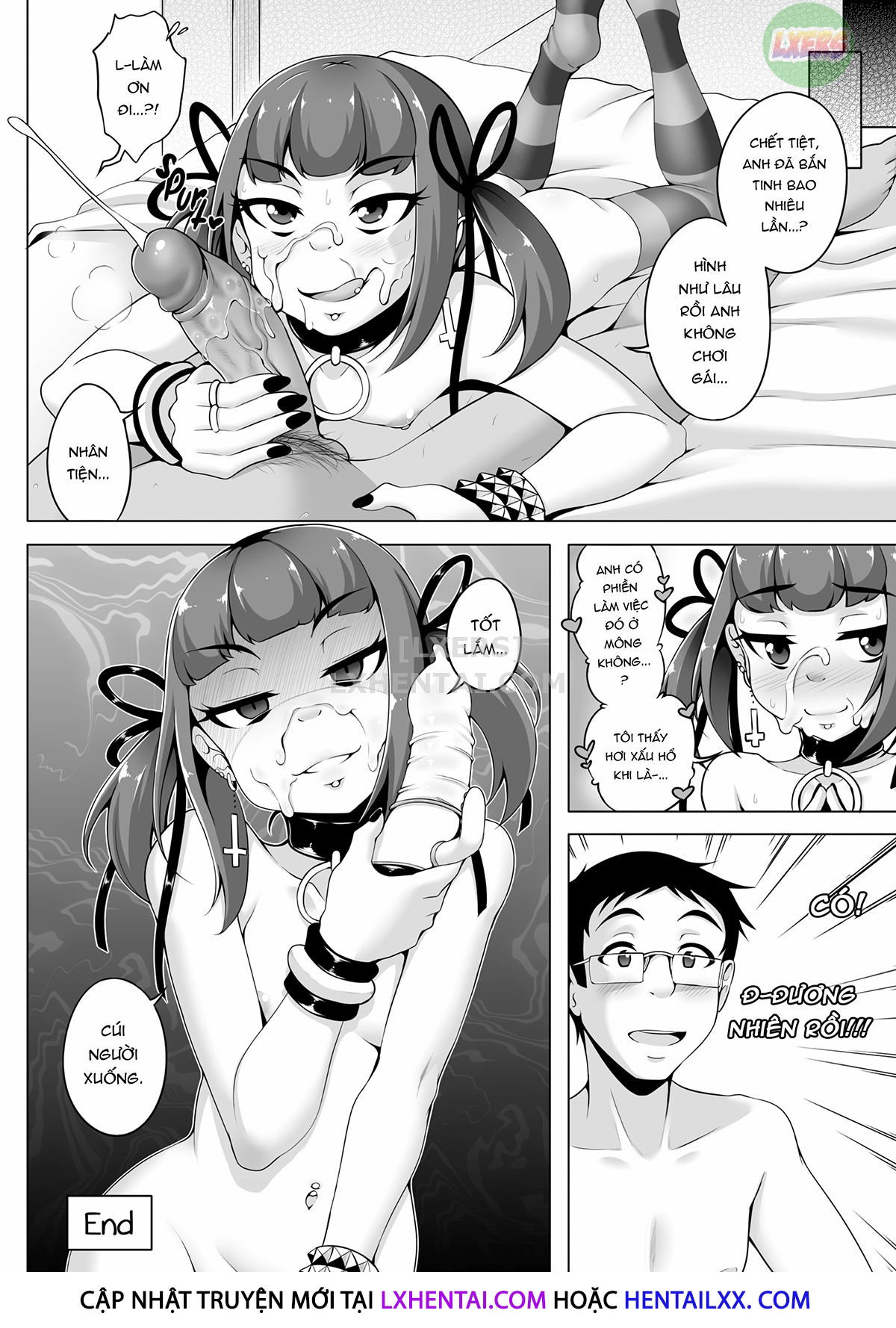 shady-dealings-chap-12-19 integer