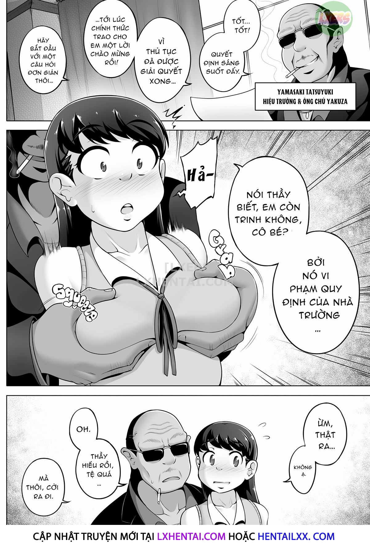 shady-dealings-chap-6-5 integer