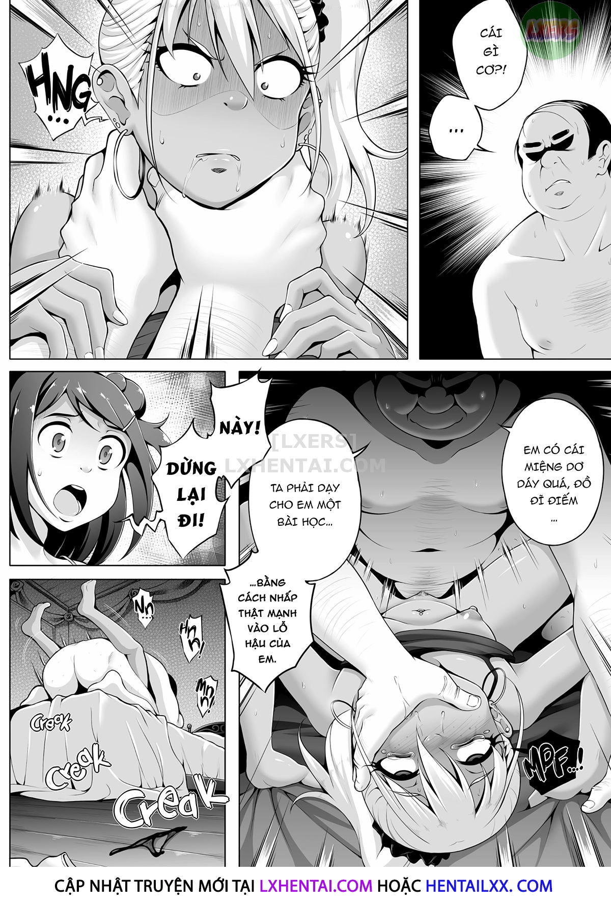 shady-dealings-chap-7-19 integer