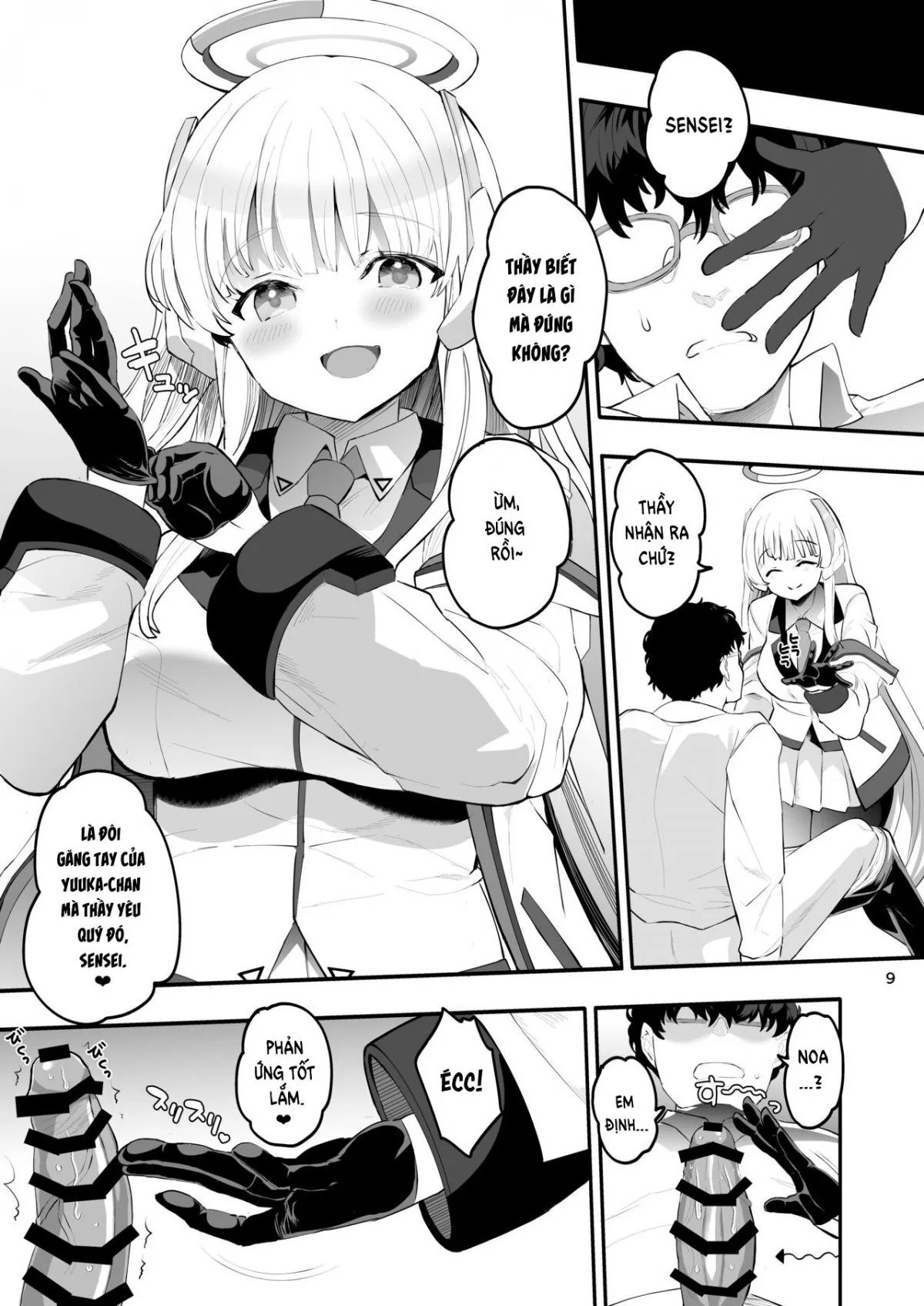 seminar-shoki-no-omote-ni-dasenai-kousai-kiroku-chap-0-8 integer