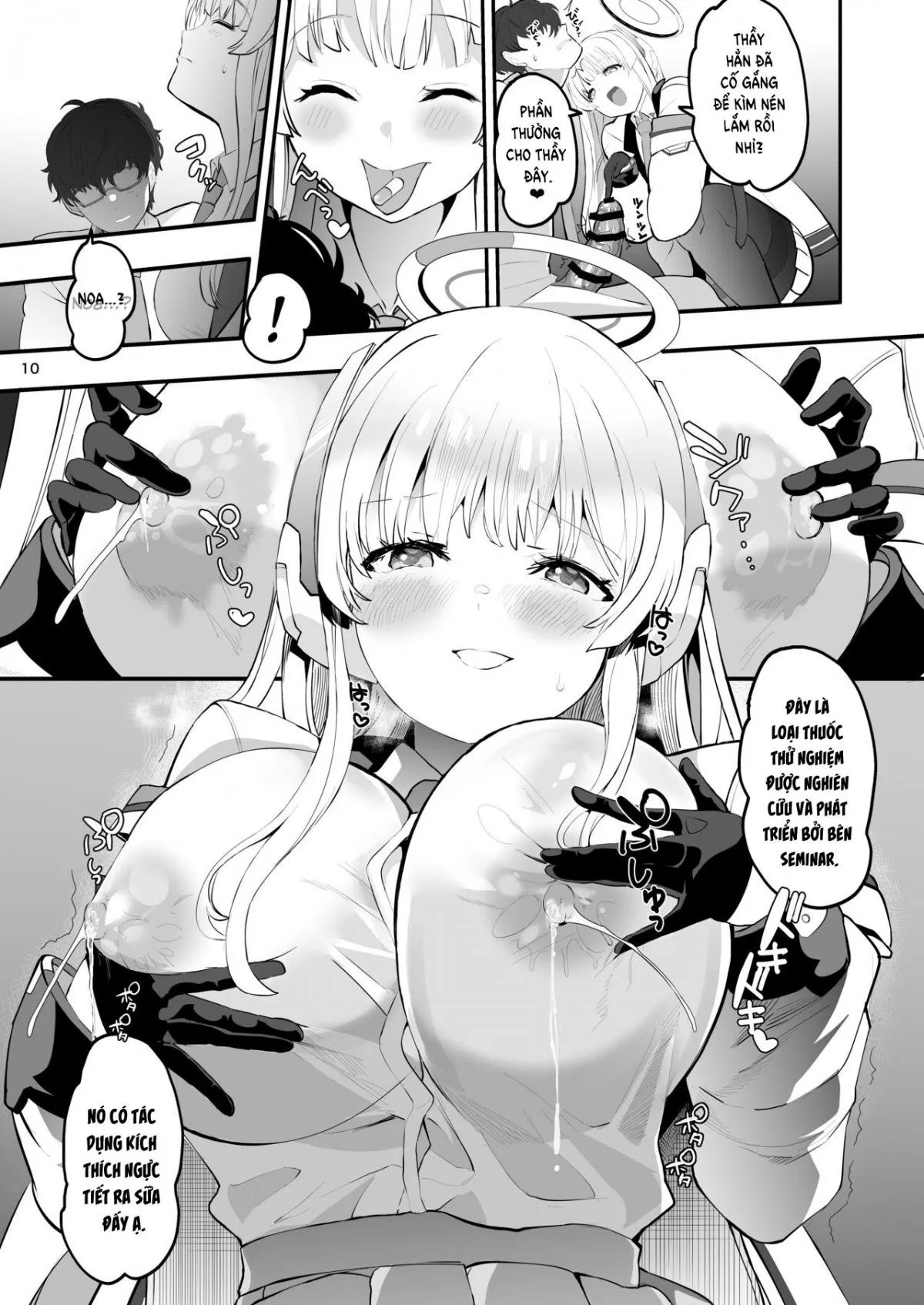 seminar-shoki-no-omote-ni-dasenai-kousai-kiroku-chap-0-9 integer