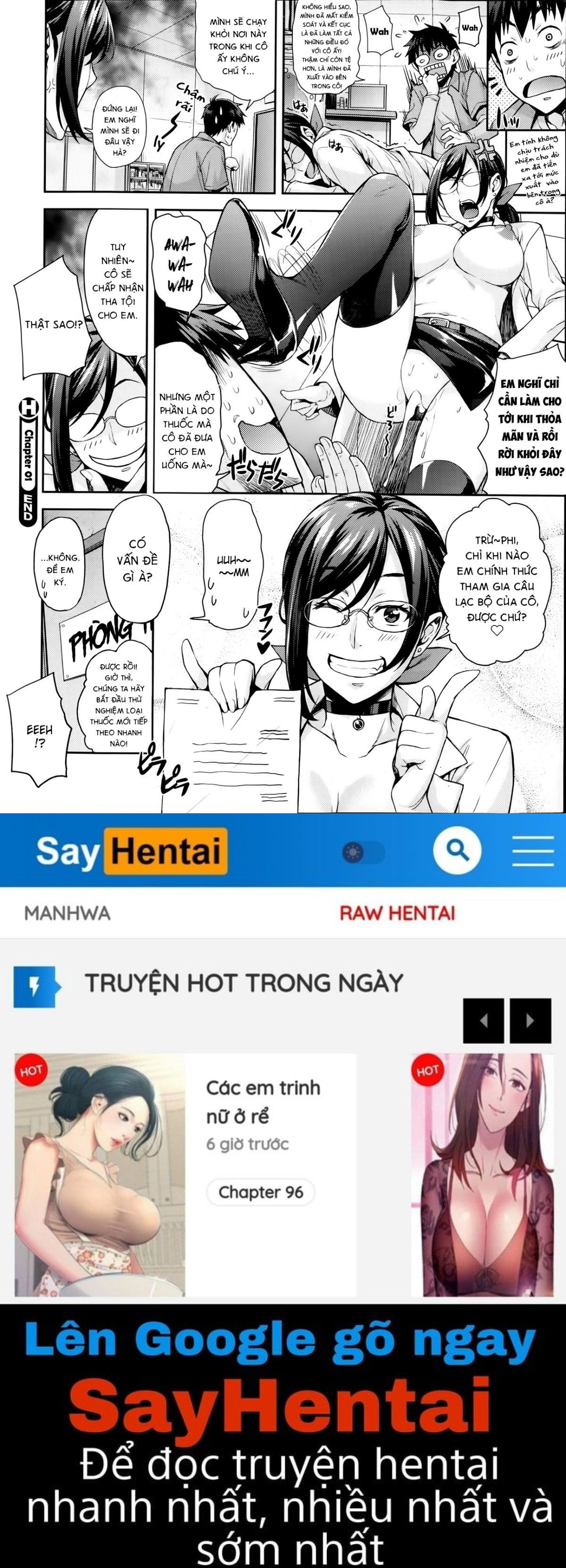 rika-no-kenkyuushitsu-chap-1-29 integer