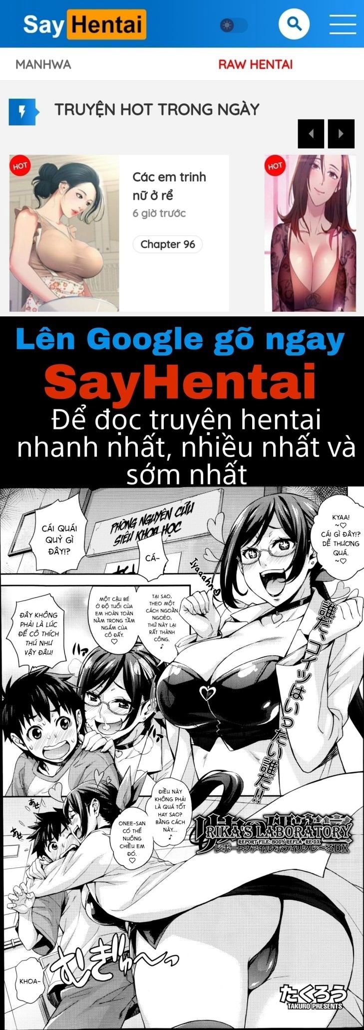 rika-no-kenkyuushitsu-chap-2-0 integer