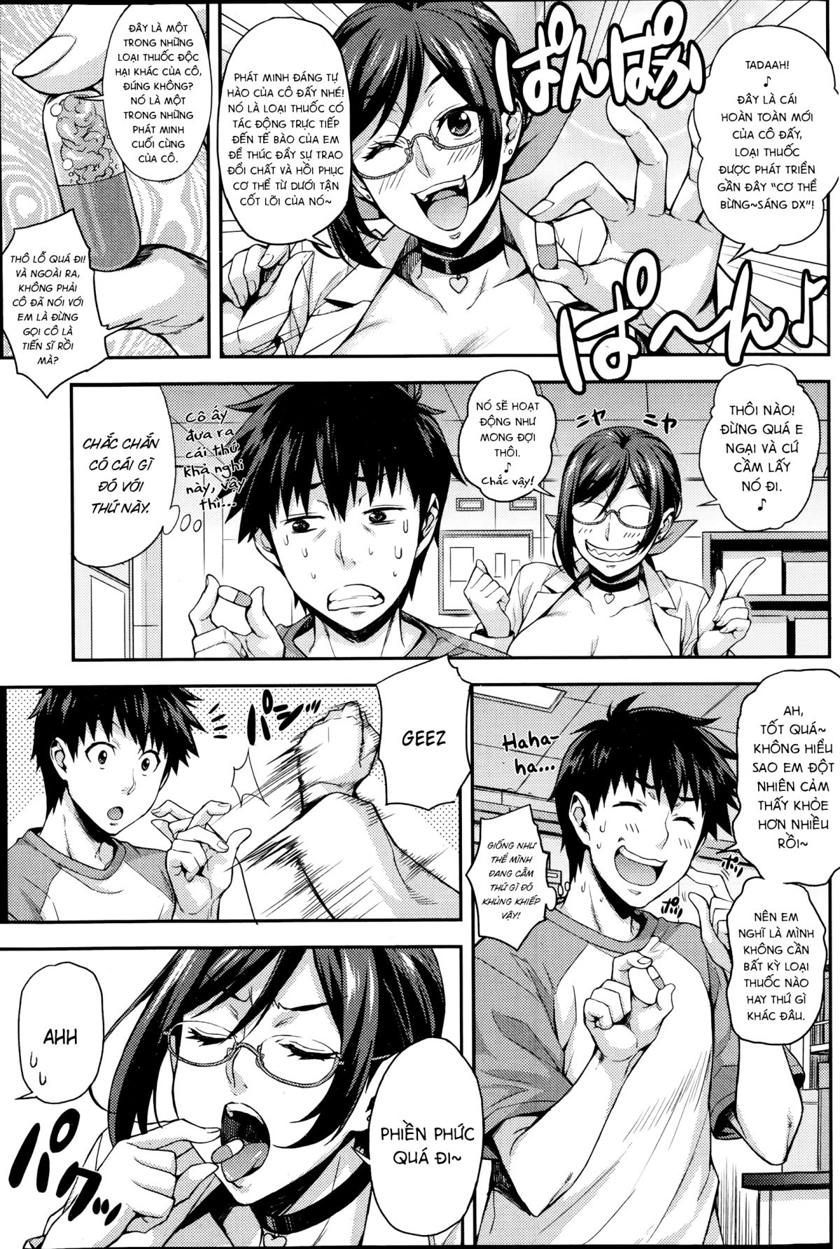 rika-no-kenkyuushitsu-chap-2-2 integer