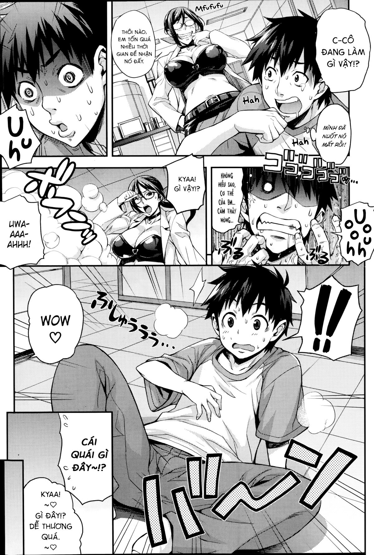 rika-no-kenkyuushitsu-chap-2-4 integer