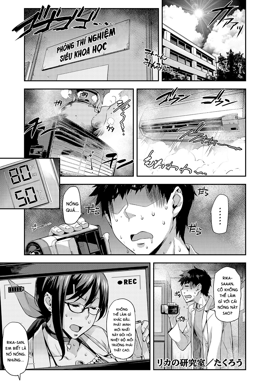 rika-no-kenkyuushitsu-chap-4-0 integer