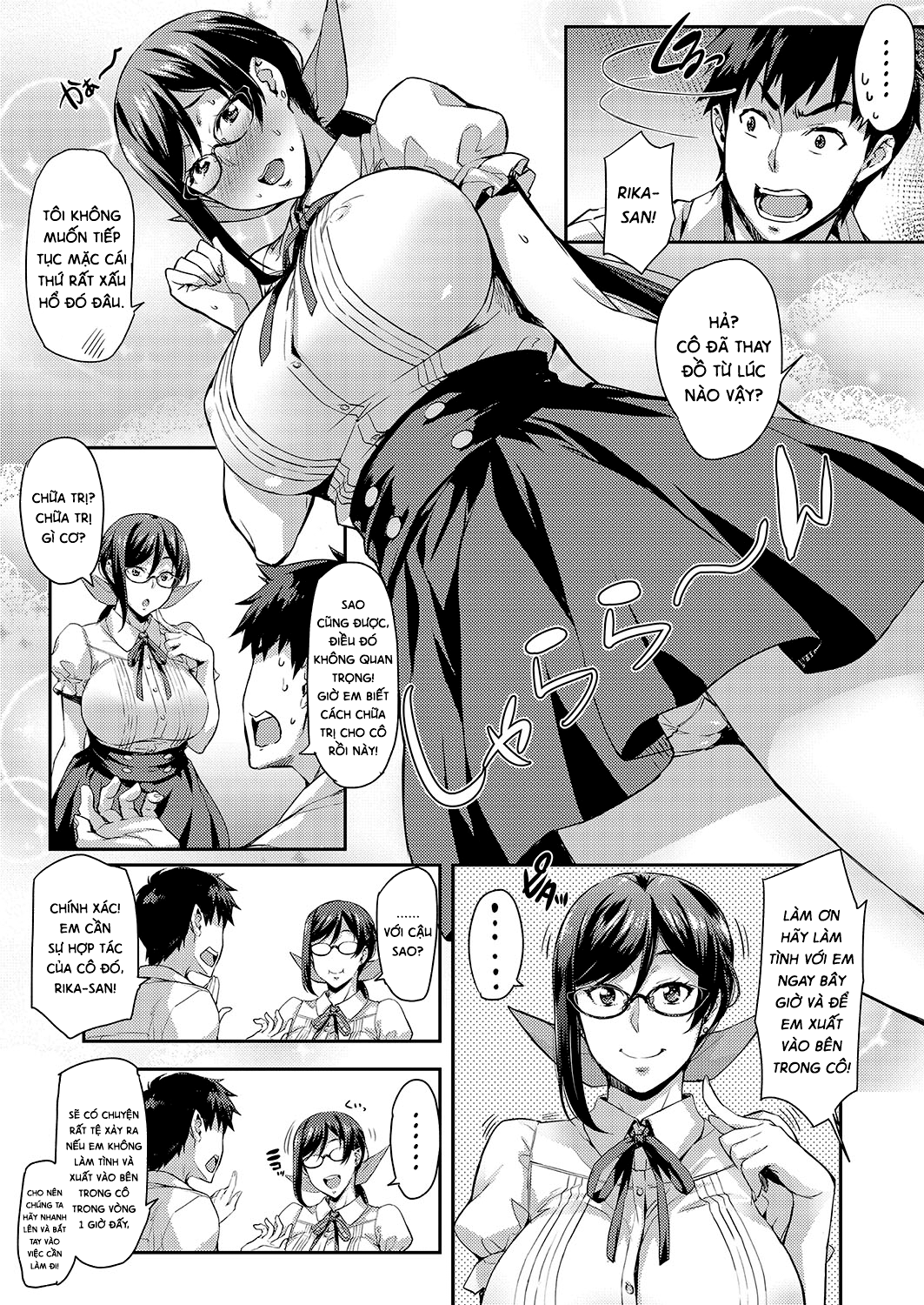 rika-no-kenkyuushitsu-chap-4-5 integer