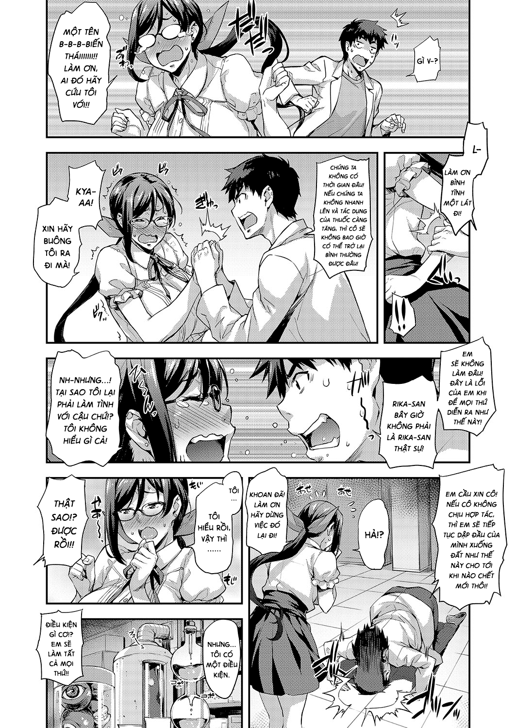 rika-no-kenkyuushitsu-chap-4-6 integer