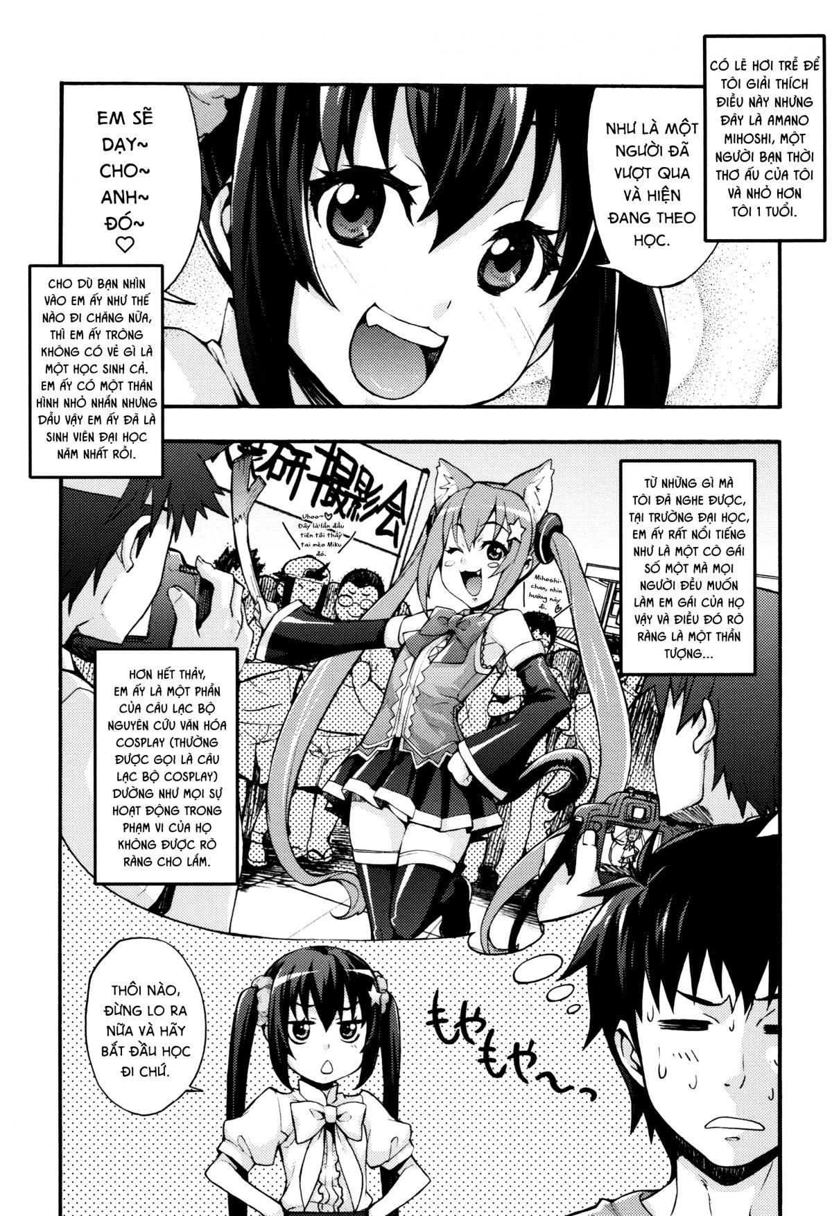 rika-no-kenkyuushitsu-chap-5-4 integer