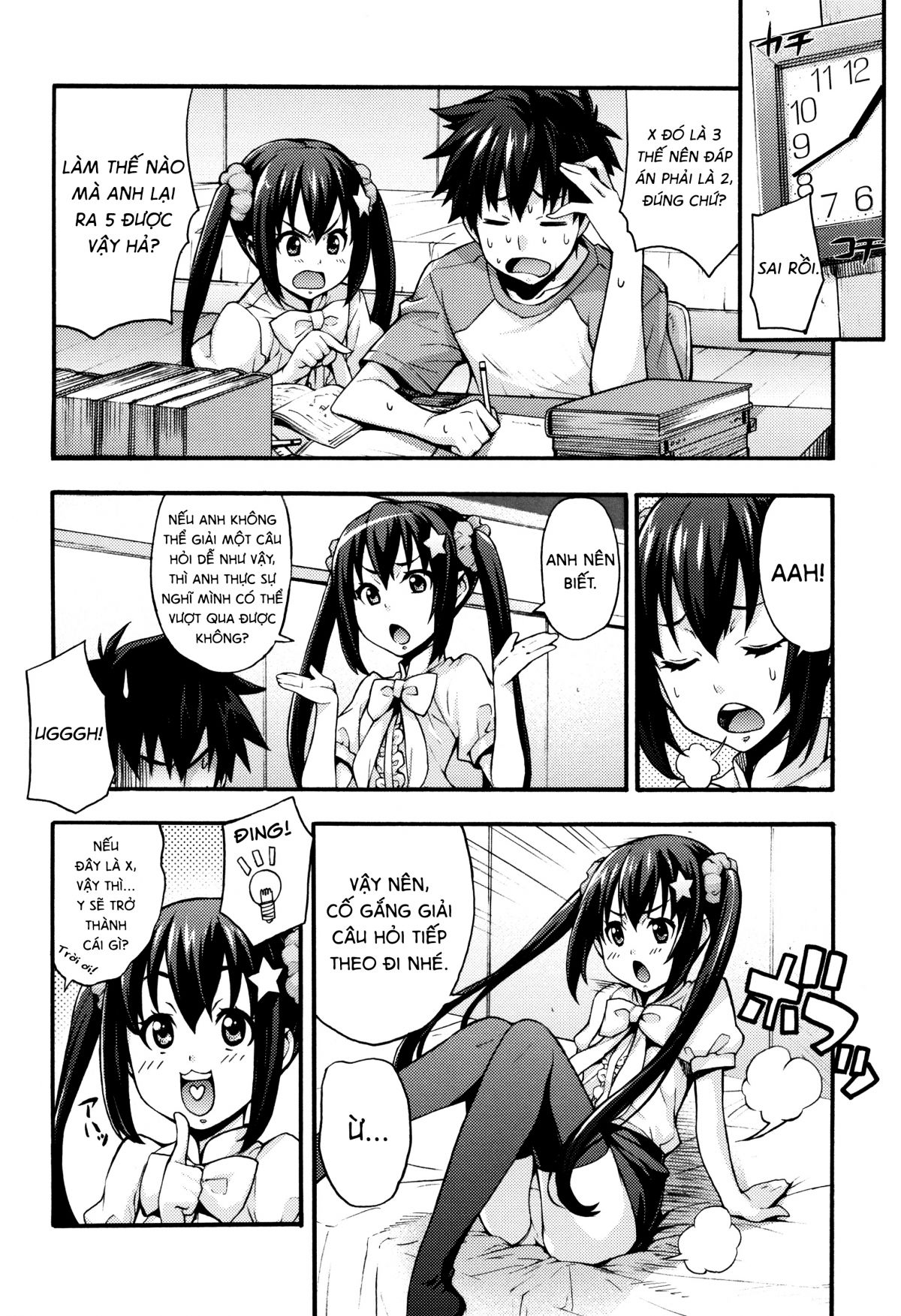 rika-no-kenkyuushitsu-chap-5-5 integer