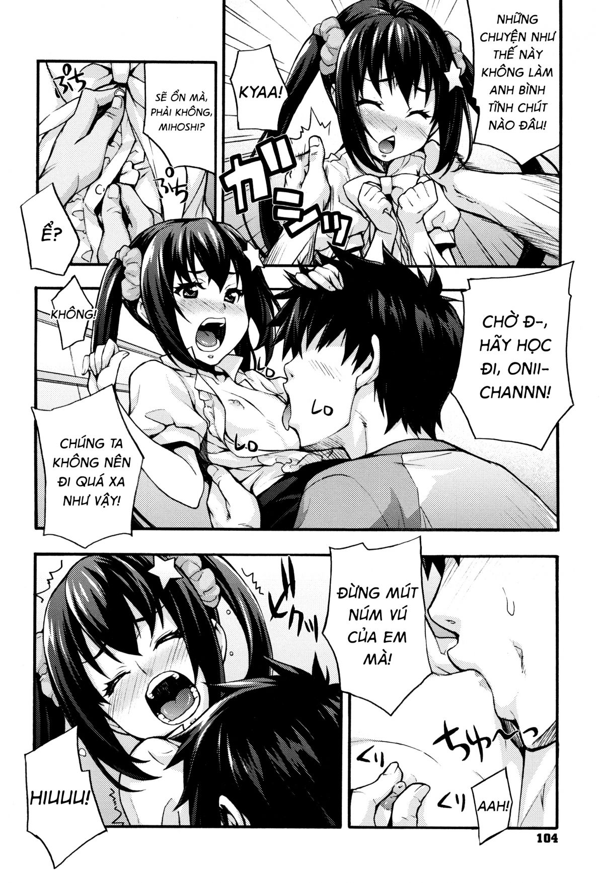 rika-no-kenkyuushitsu-chap-5-11 integer