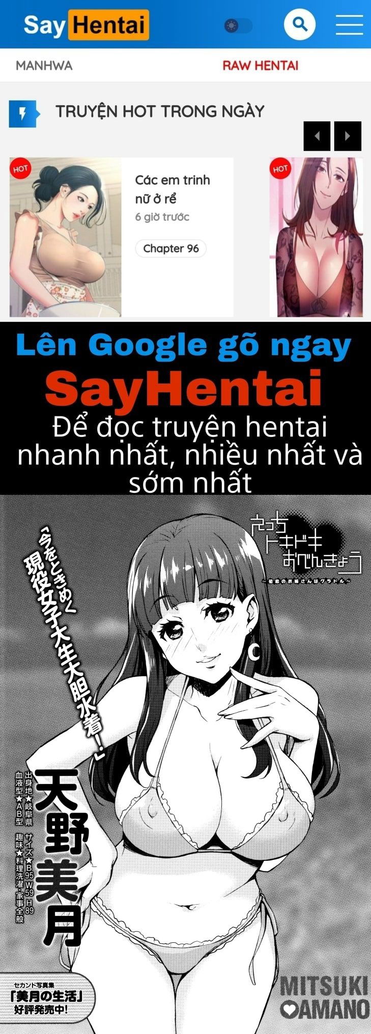 rika-no-kenkyuushitsu-chap-6-0 integer