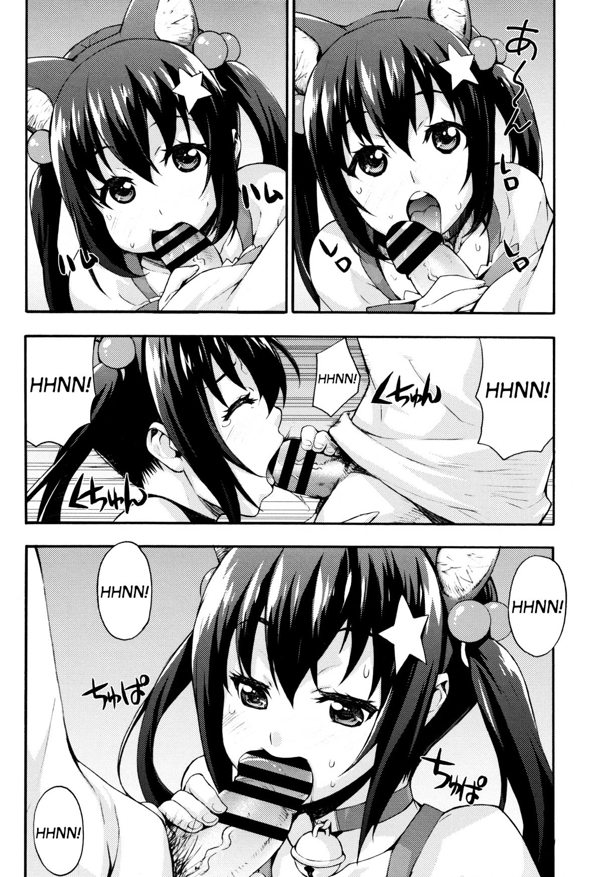 rika-no-kenkyuushitsu-chap-7-1 integer