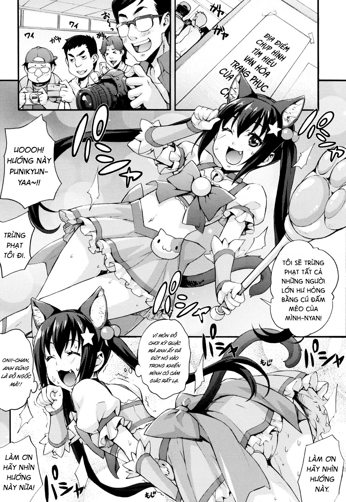 rika-no-kenkyuushitsu-chap-7-5 integer