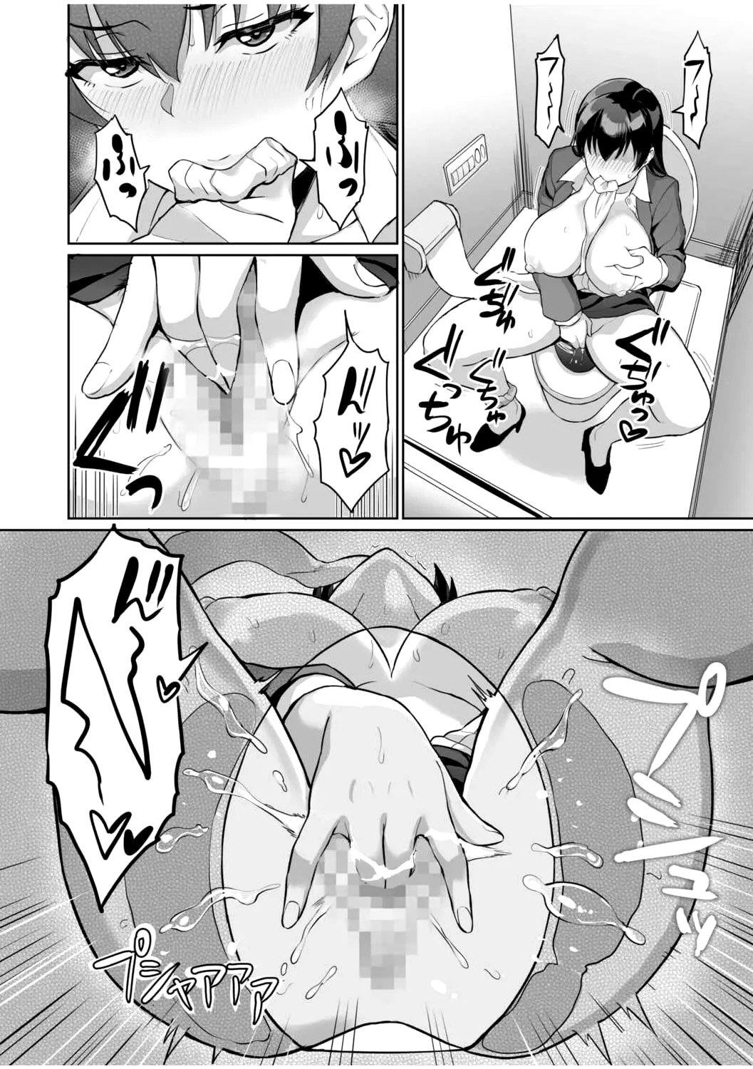 bo-chong-tung-la-bo-duong-cua-toi-chap-5-13 integer