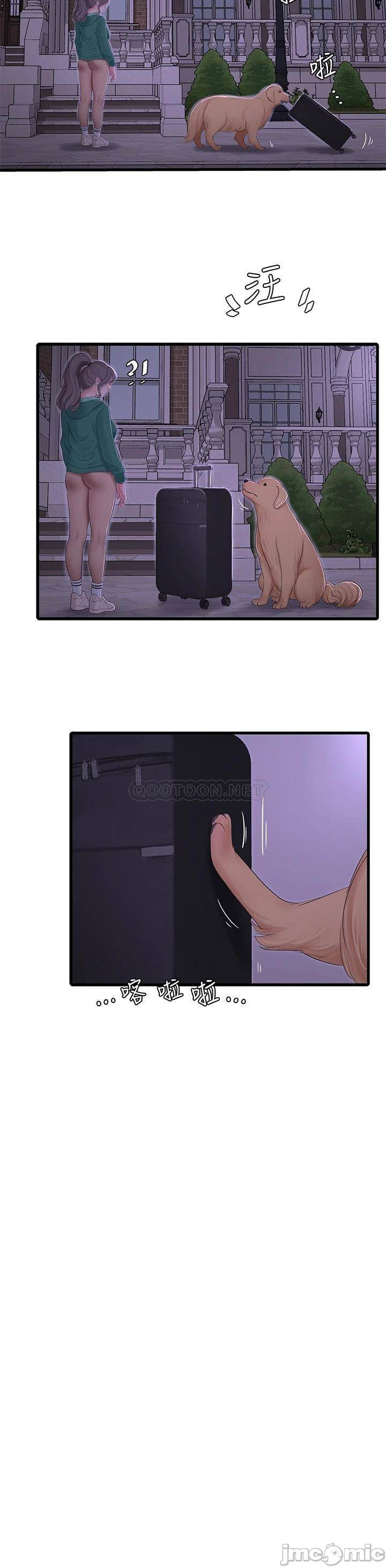 chi-dau-trinh-nu-chap-100-23 integer