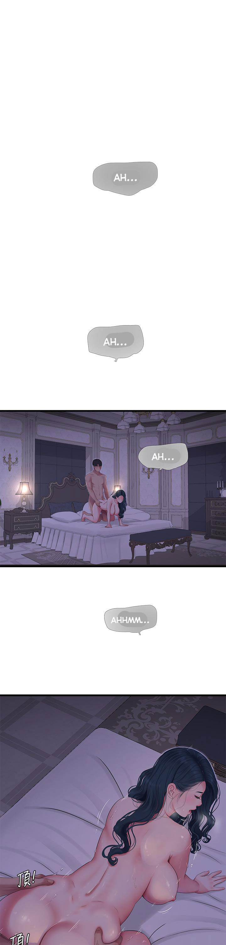 chi-dau-trinh-nu-chap-105-20 integer