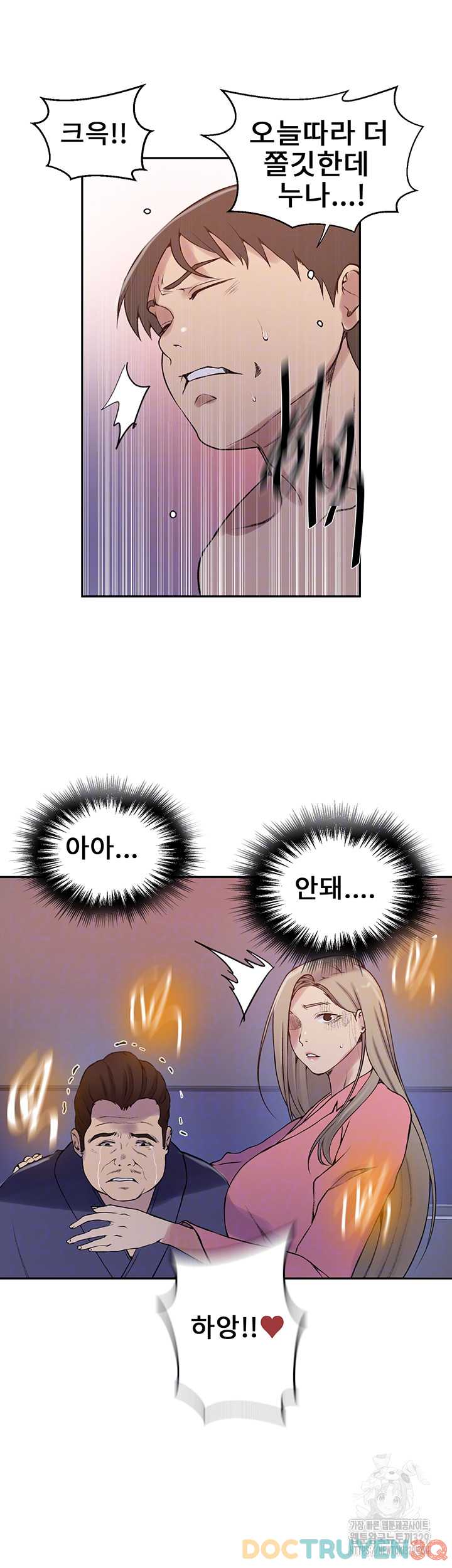 lop-hoc-bi-mat-secret-class-chap-213-8 integer