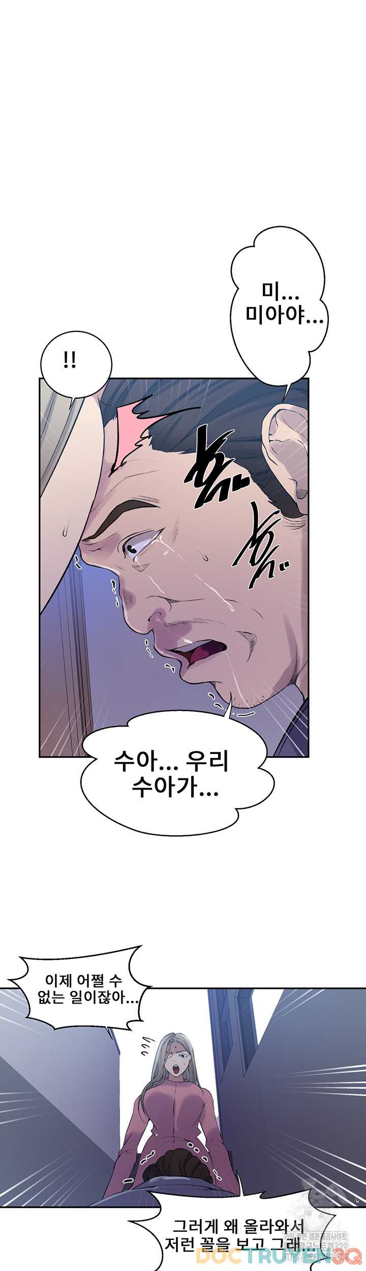 lop-hoc-bi-mat-secret-class-chap-213-11 integer