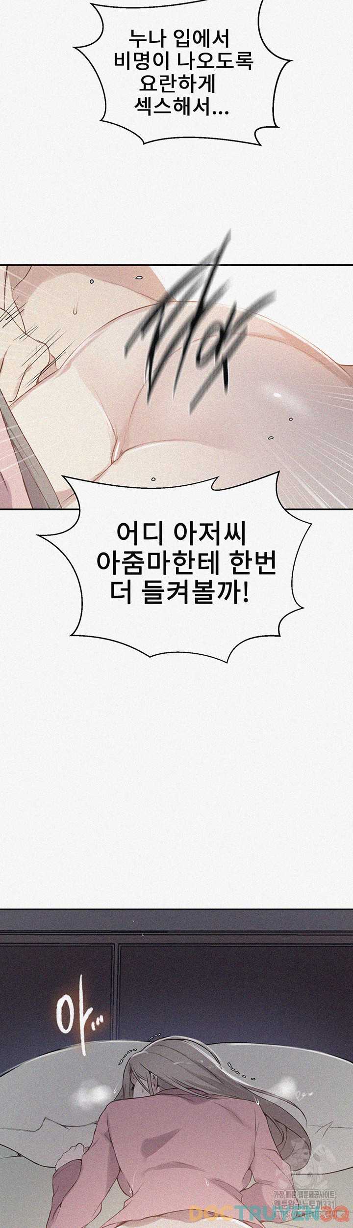 lop-hoc-bi-mat-secret-class-chap-214-1 integer