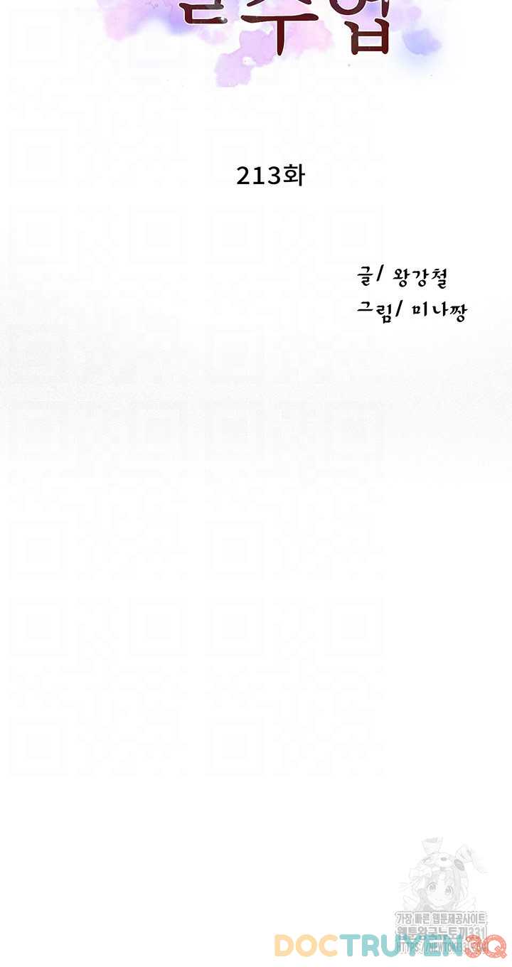 lop-hoc-bi-mat-secret-class-chap-214-3 integer