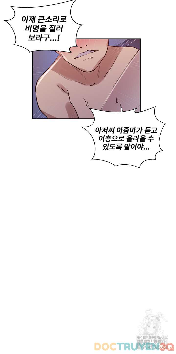 lop-hoc-bi-mat-secret-class-chap-214-13 integer