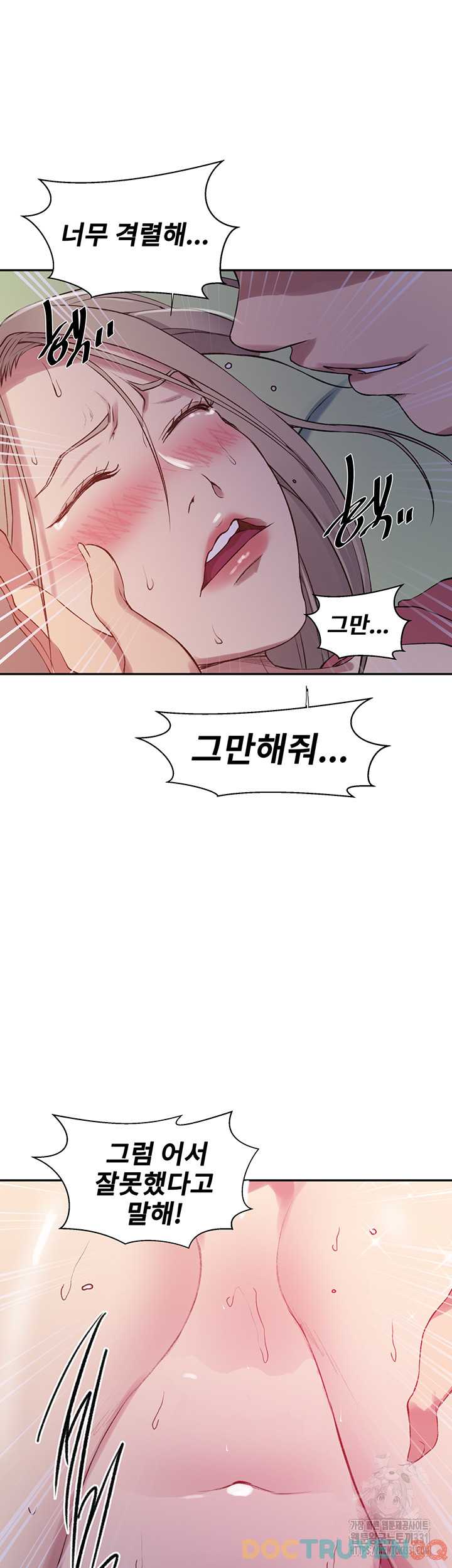 lop-hoc-bi-mat-secret-class-chap-214-16 integer