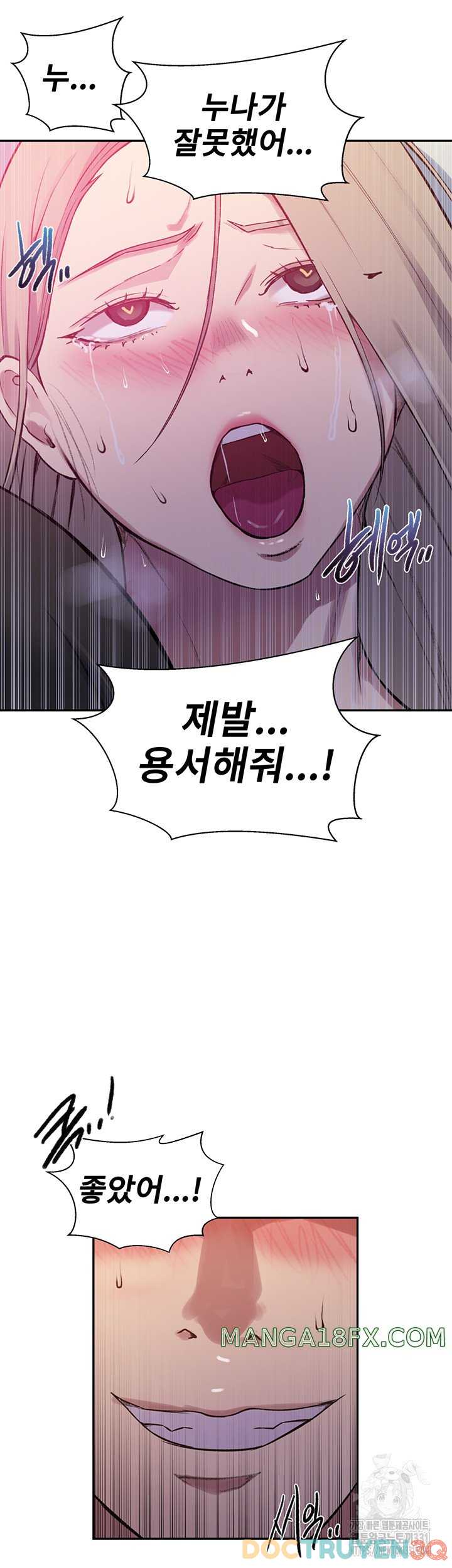 lop-hoc-bi-mat-secret-class-chap-214-19 integer