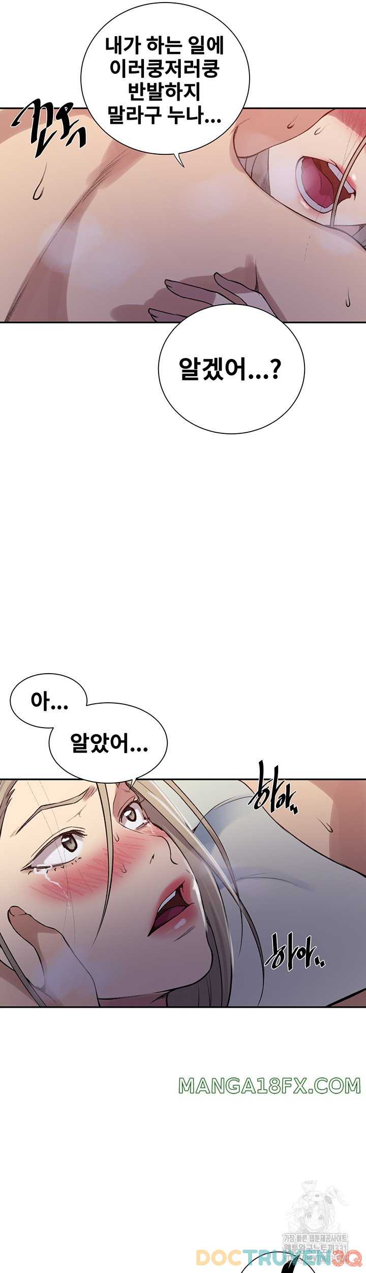 lop-hoc-bi-mat-secret-class-chap-214-22 integer