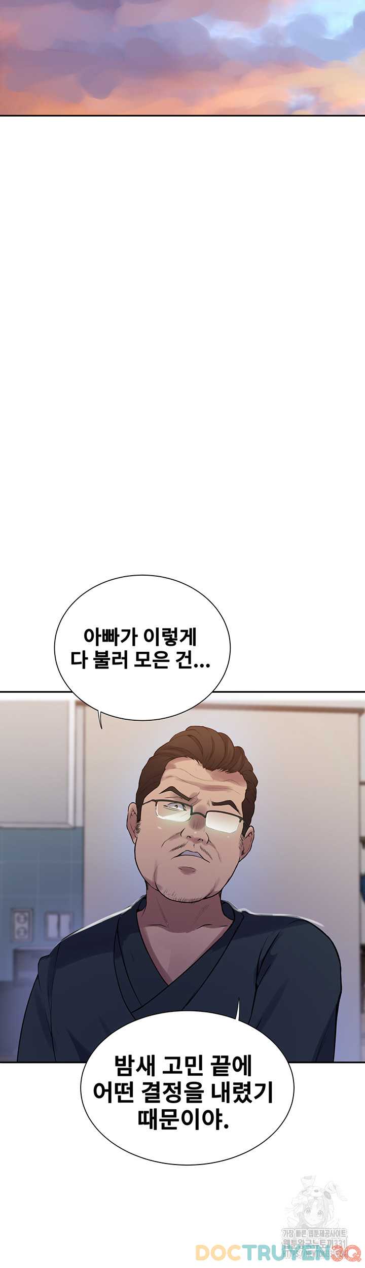 lop-hoc-bi-mat-secret-class-chap-214-26 integer