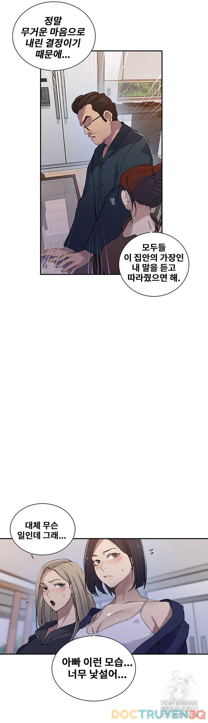 lop-hoc-bi-mat-secret-class-chap-214-27 integer